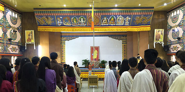 Commemorating His Majesty the Fourth Druk Gyalpo’s 64th Birth Anniversary