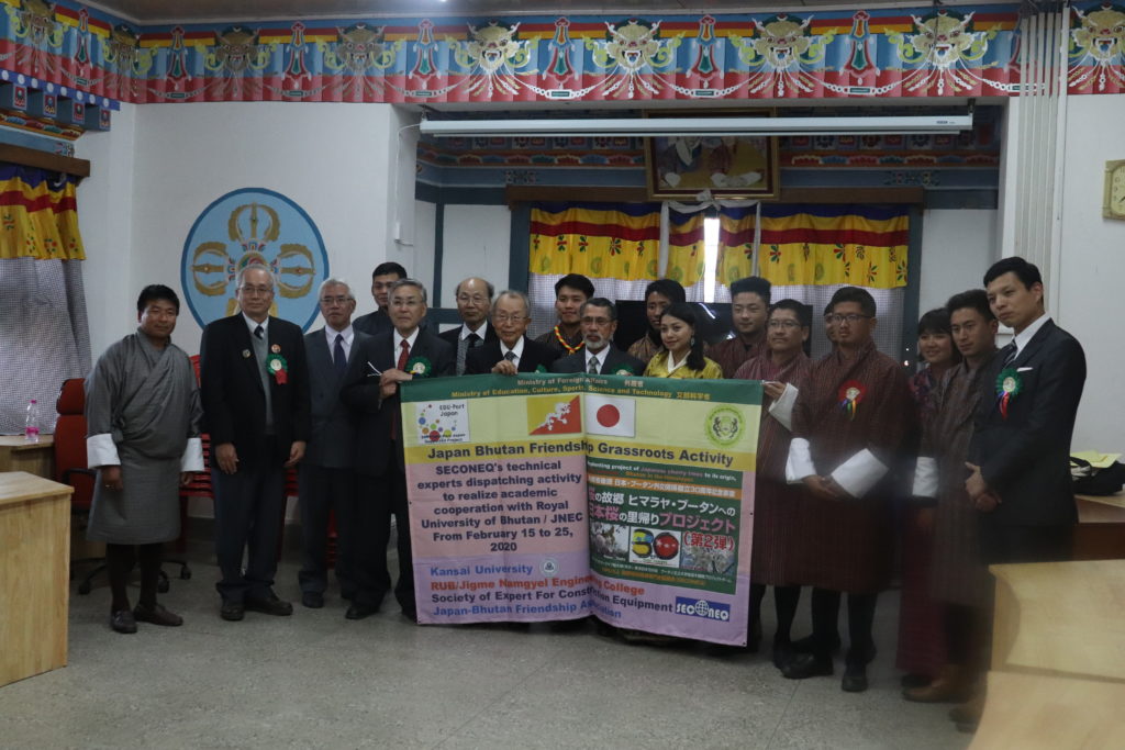 Japanese delegates in JNEC