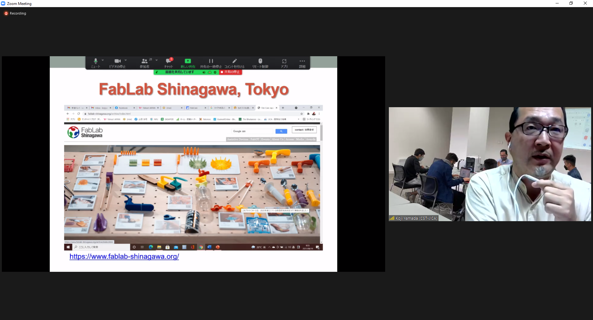 Guest Lecture – Digital Fabrication and Opportunities & Software Development Process