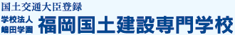 kokusen